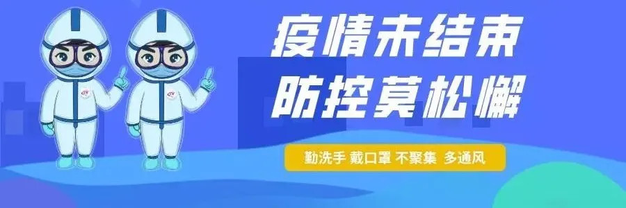 南昌結(jié)石病專科醫(yī)院緊急部署，強(qiáng)抓落實(shí)，全力以赴打好疫情防控戰(zhàn)